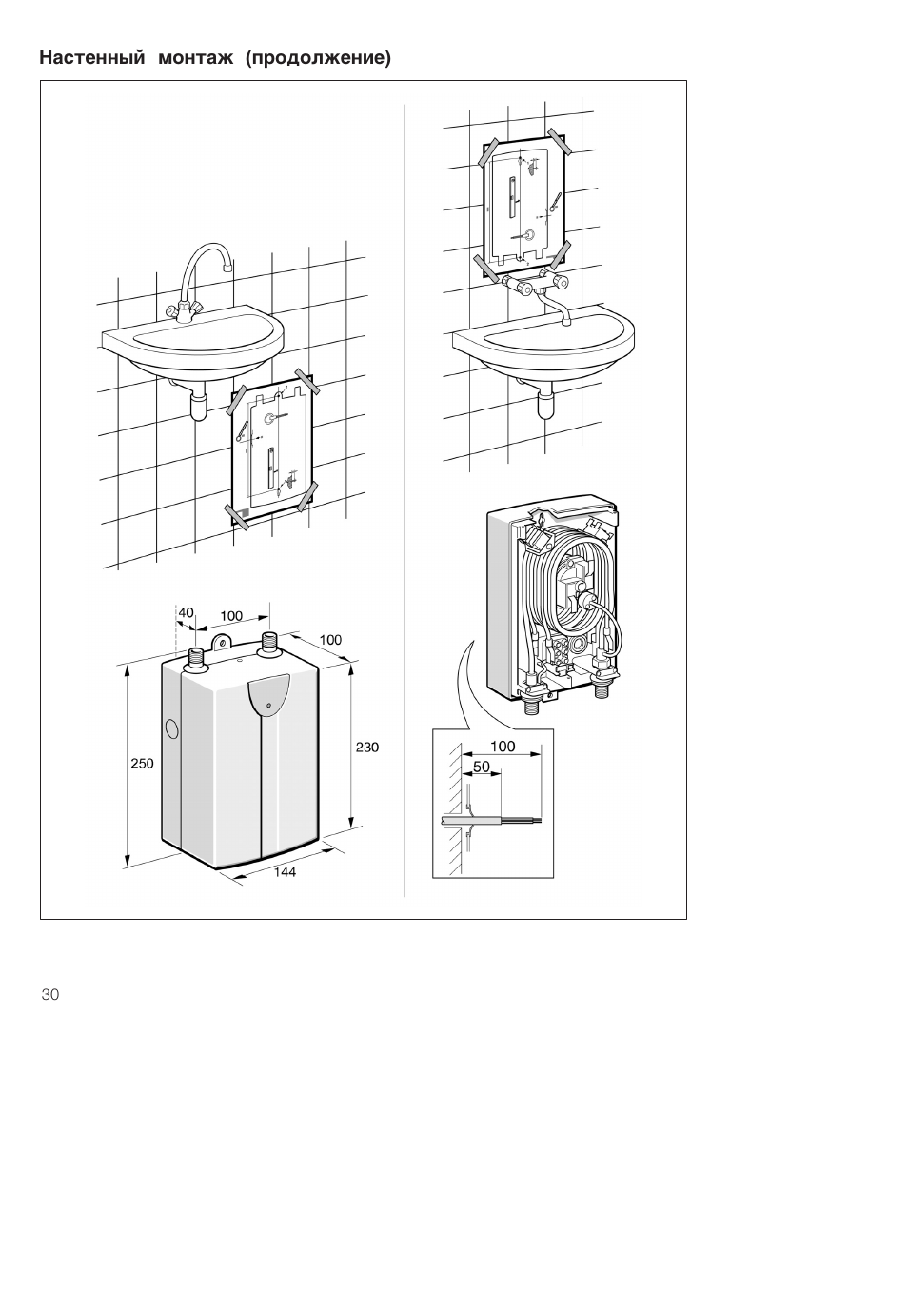 Siemens DH04101 User Manual | Page 30 / 52