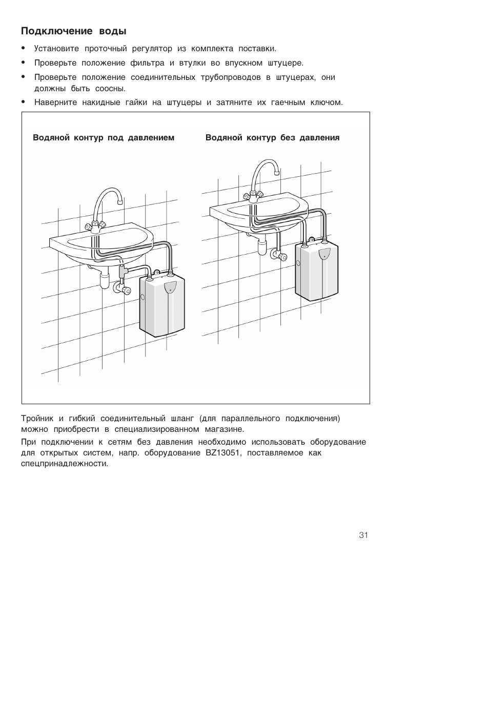 Siemens DH04101 User Manual | Page 31 / 52