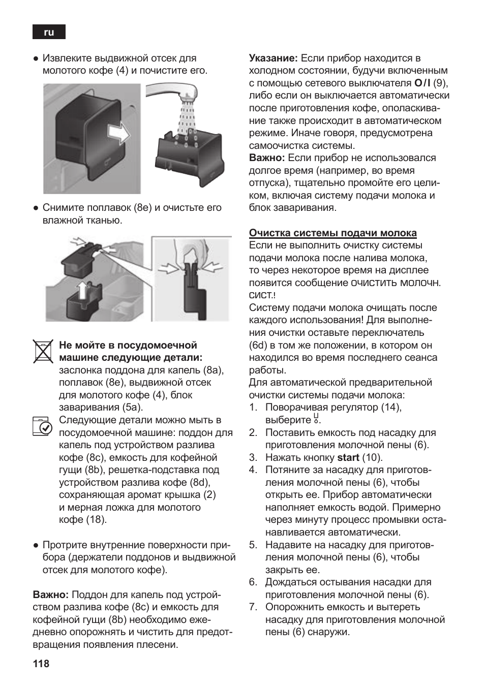 Siemens TE502206RW User Manual | Page 122 / 138