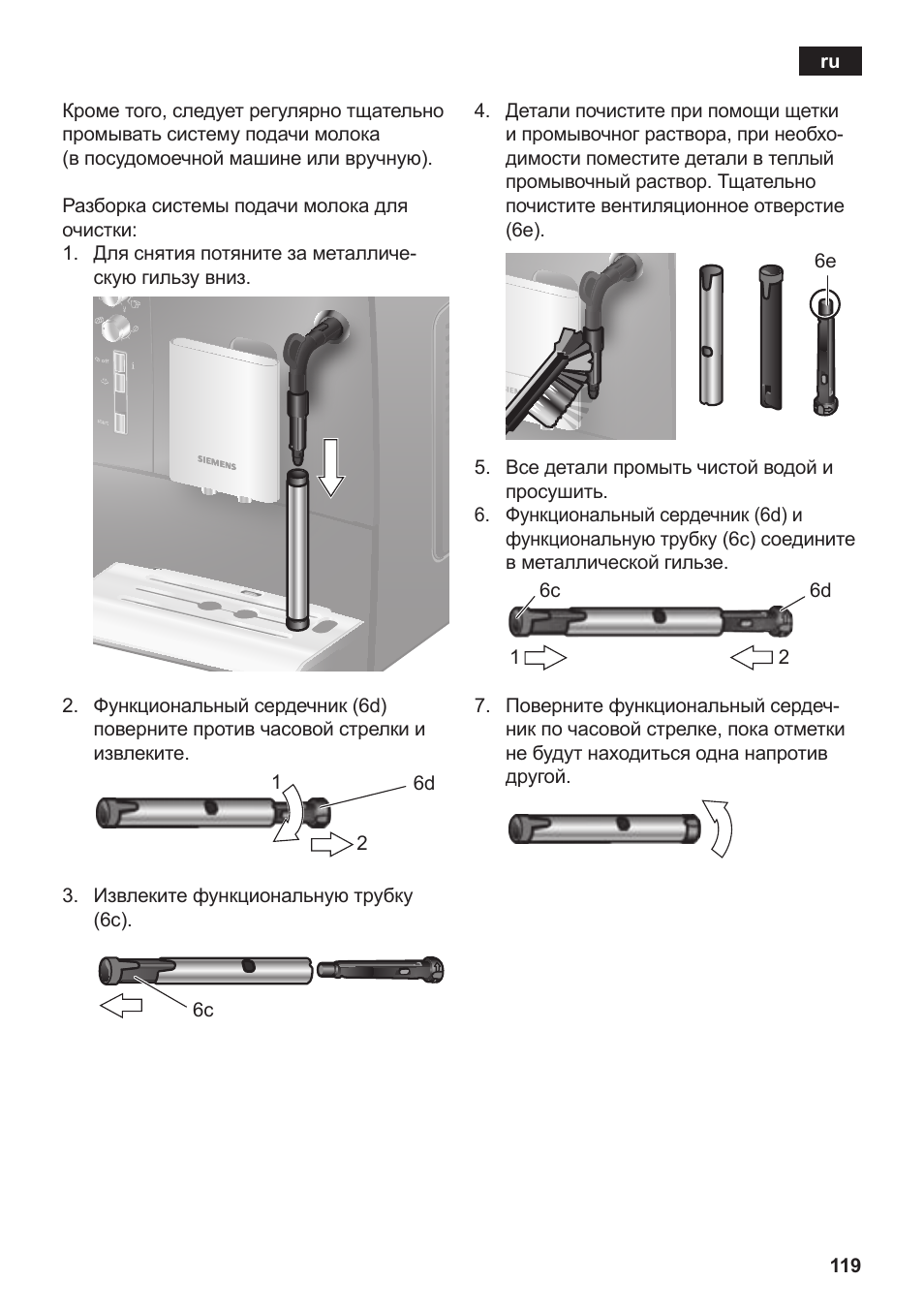 Siemens TE502206RW User Manual | Page 123 / 138