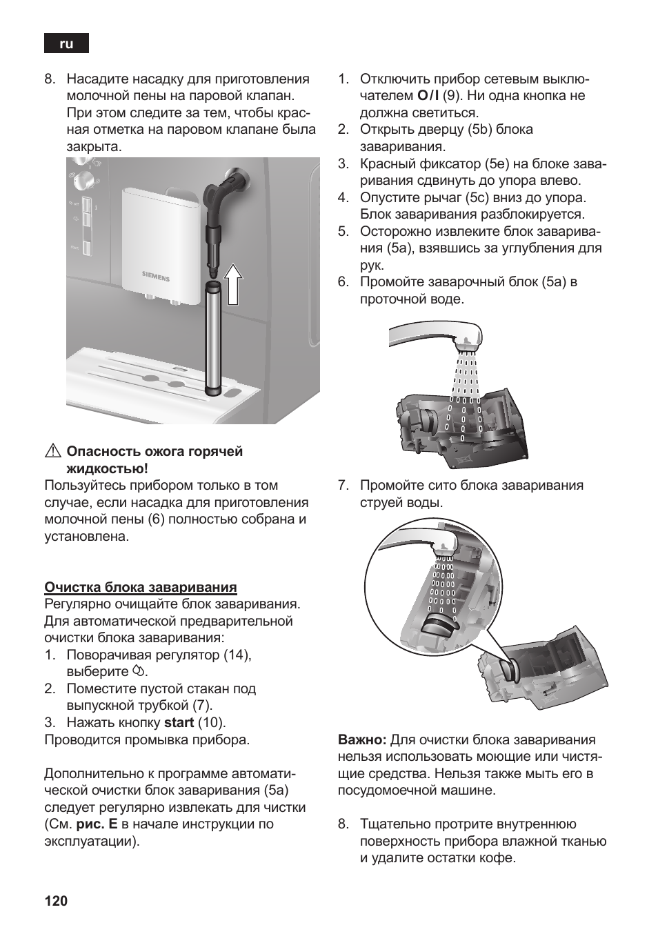 Siemens TE502206RW User Manual | Page 124 / 138