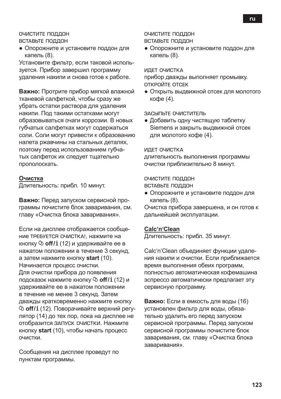 Siemens TE502206RW User Manual | Page 127 / 138