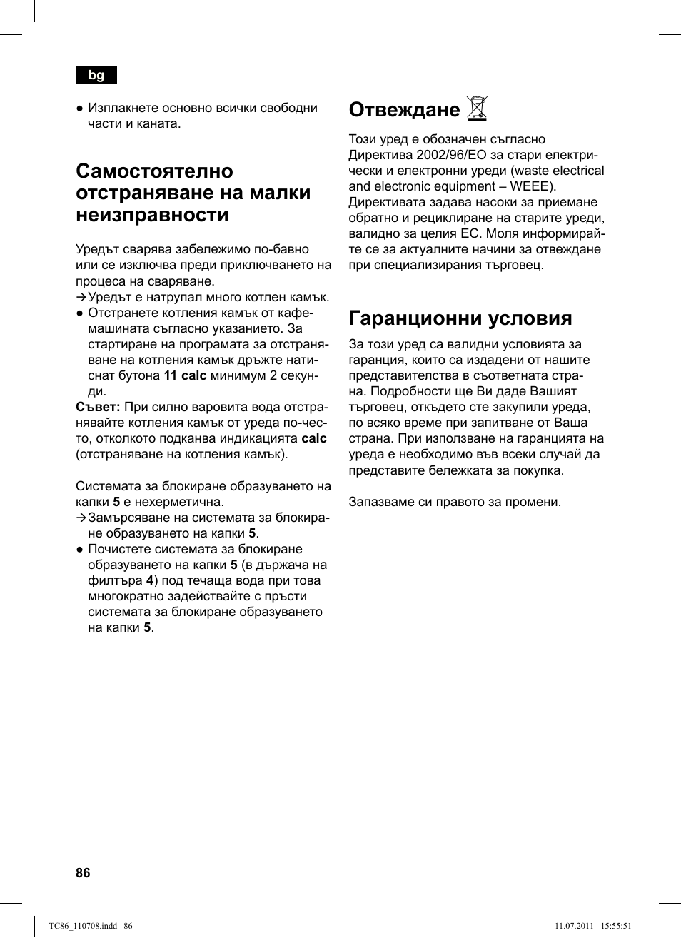 Самостоятелно отстраняване на малки неизправности, Отвеждане, Гаранционни условия | Siemens TC86303 User Manual | Page 90 / 108