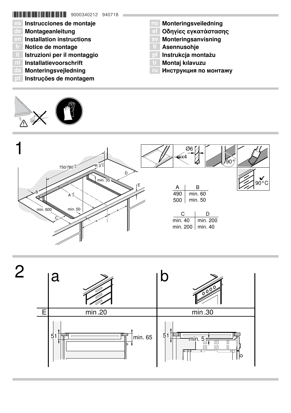 Siemens EH885DC12E User Manual | 14 pages