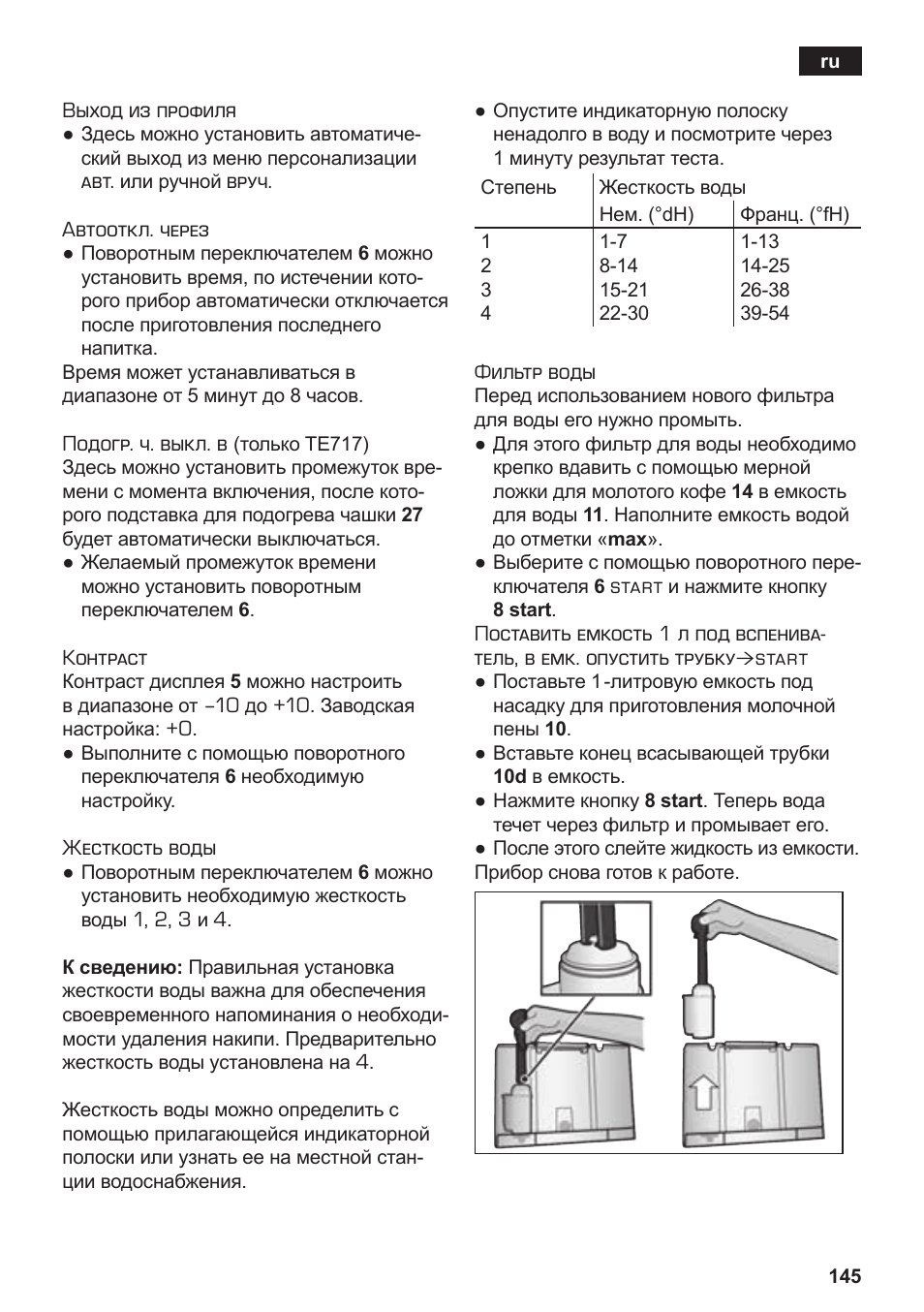 Siemens TE717209RW User Manual | Page 149 / 172