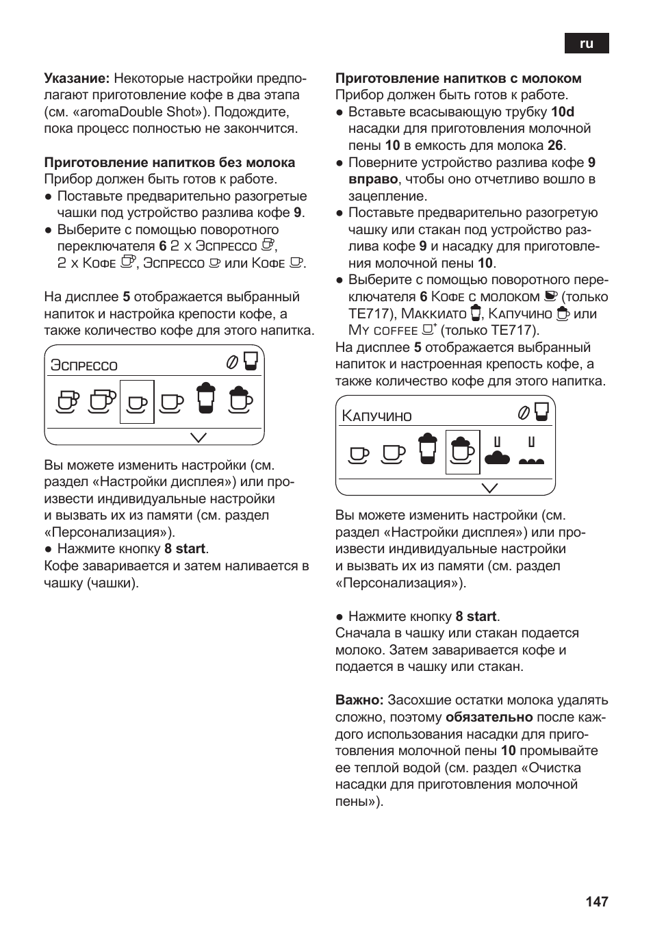 Siemens TE717209RW User Manual | Page 151 / 172