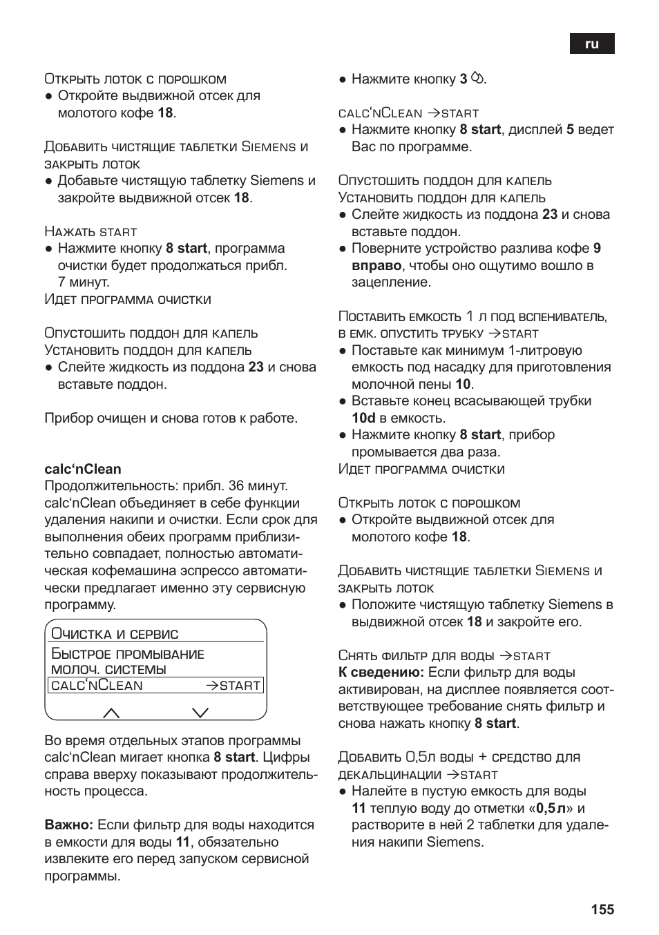 Start | Siemens TE717209RW User Manual | Page 159 / 172