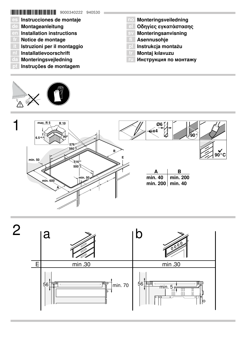 Siemens EH601FV17E User Manual | 16 pages