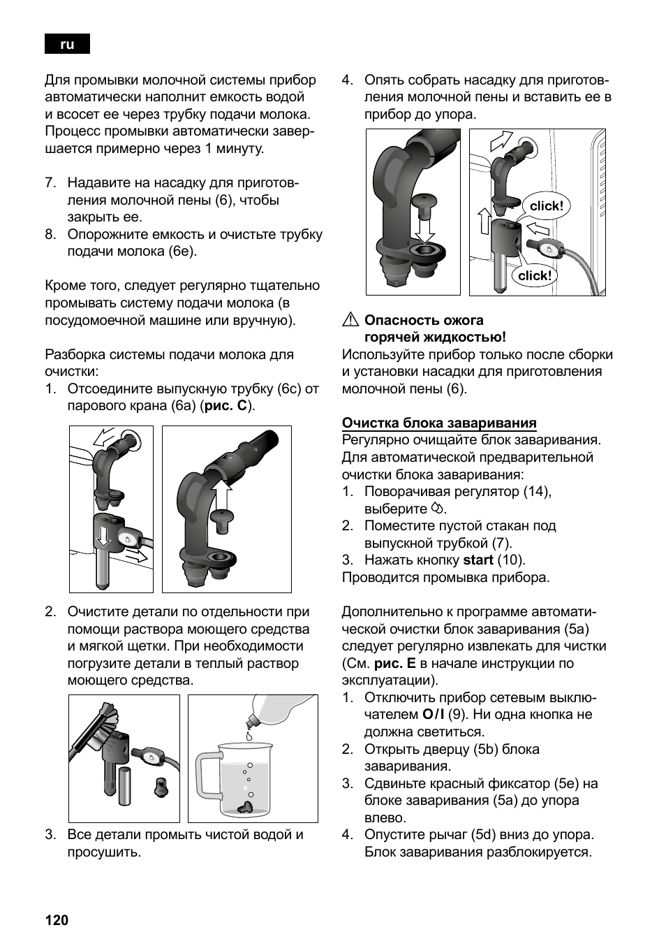 Siemens TE503209RW User Manual | Page 124 / 138
