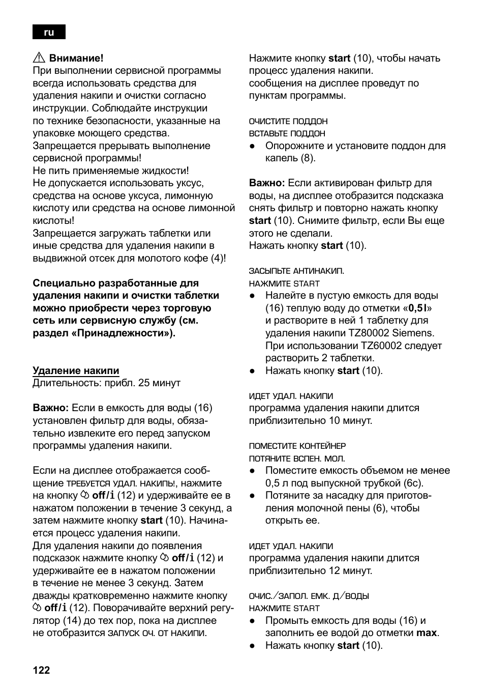 Siemens TE503209RW User Manual | Page 126 / 138