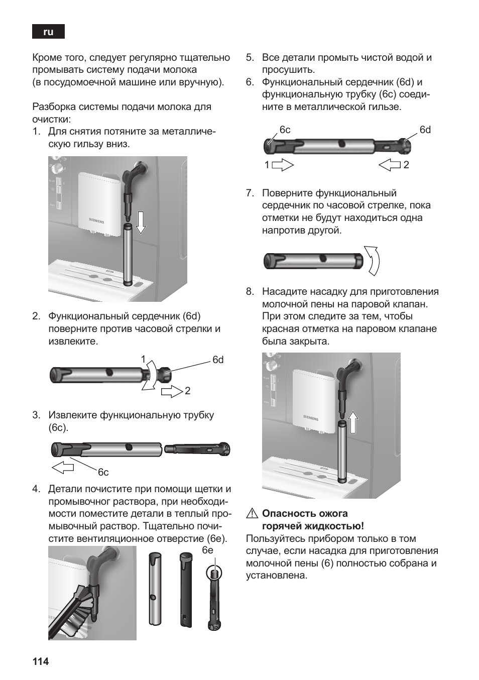 Siemens TE502206RW User Manual | Page 118 / 134