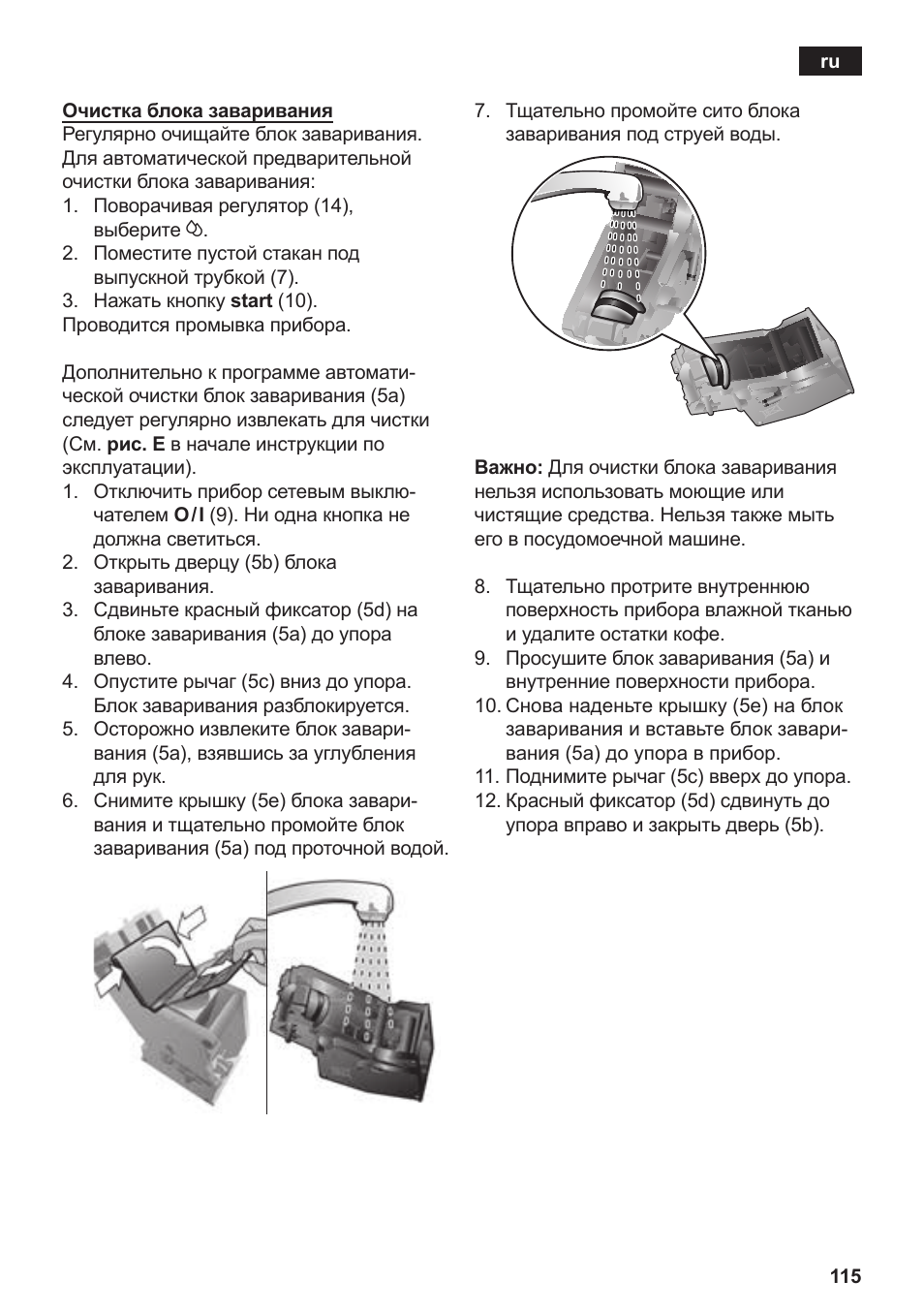 Siemens TE502206RW User Manual | Page 119 / 134