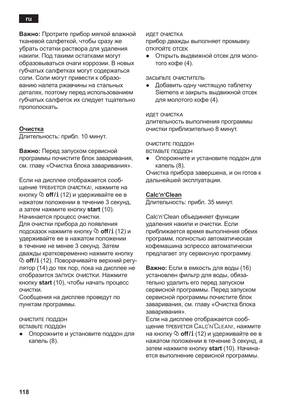 Siemens TE502206RW User Manual | Page 122 / 134