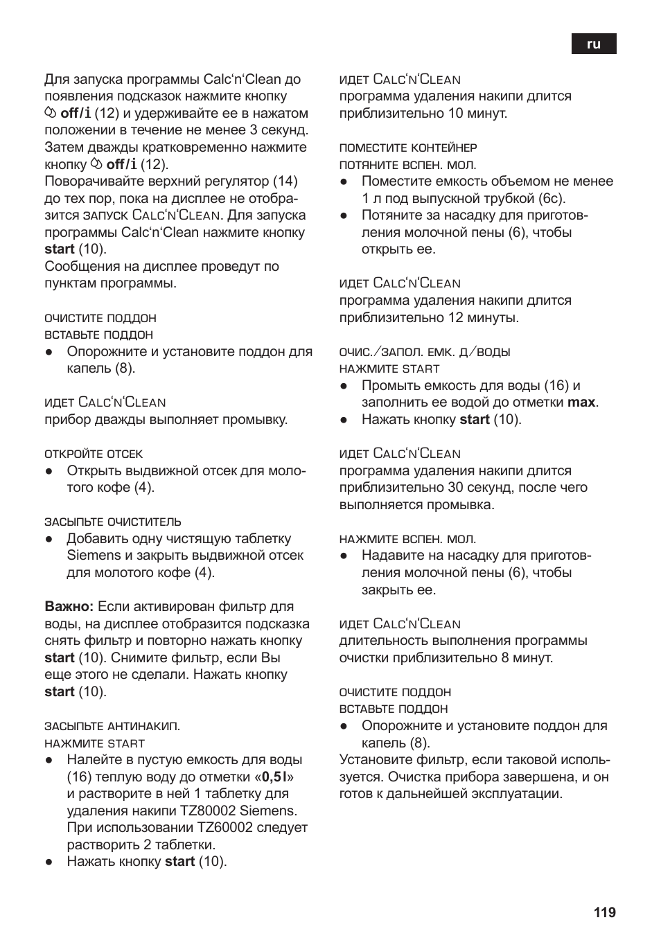 Siemens TE502206RW User Manual | Page 123 / 134