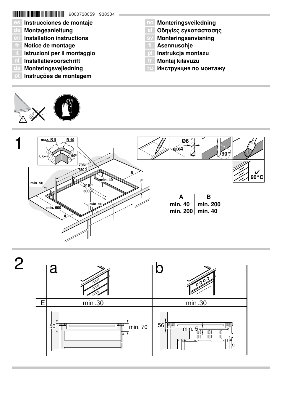 Siemens EH801FM17E User Manual | 18 pages