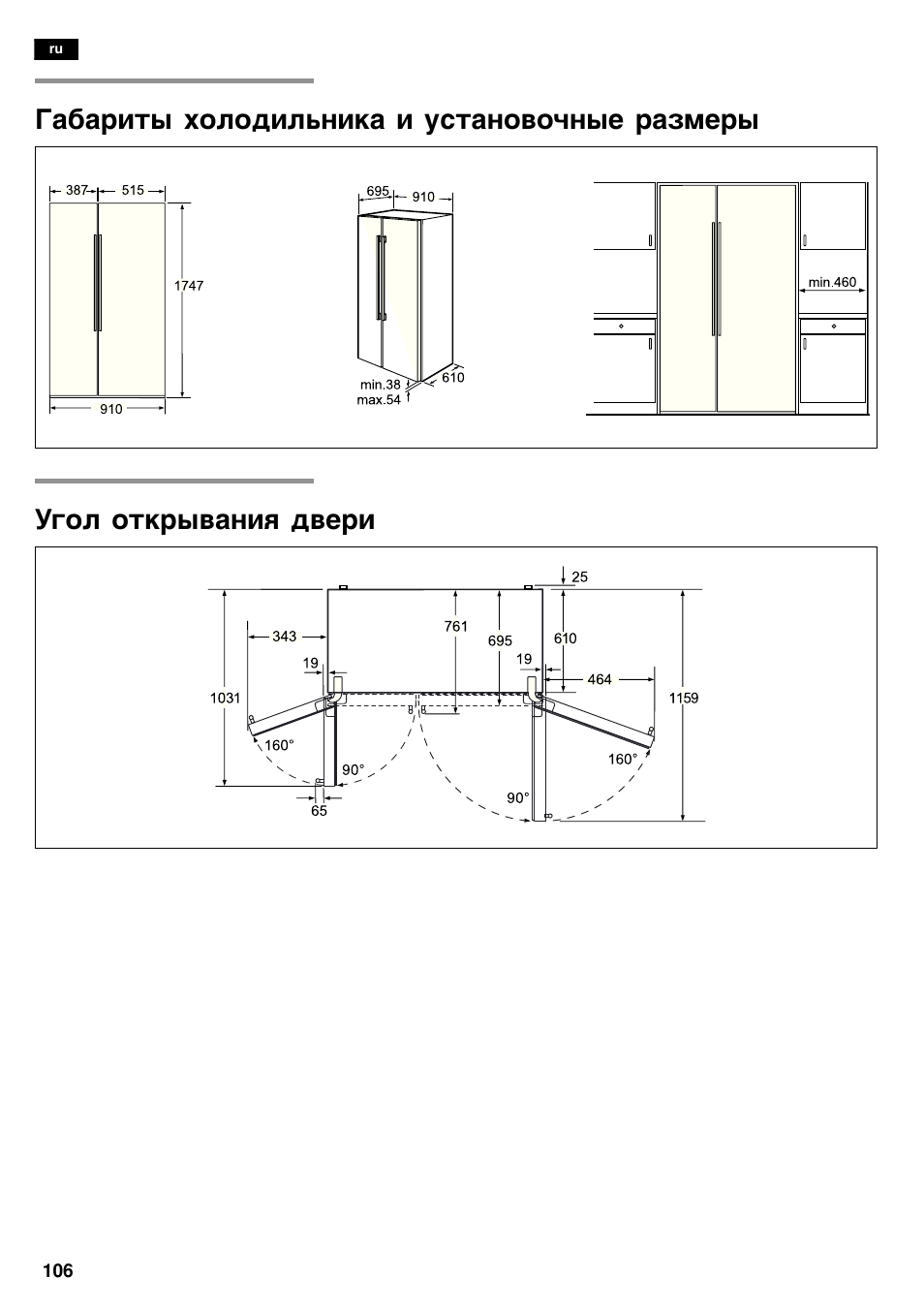Siemens KA62DV71 User Manual | Page 106 / 123