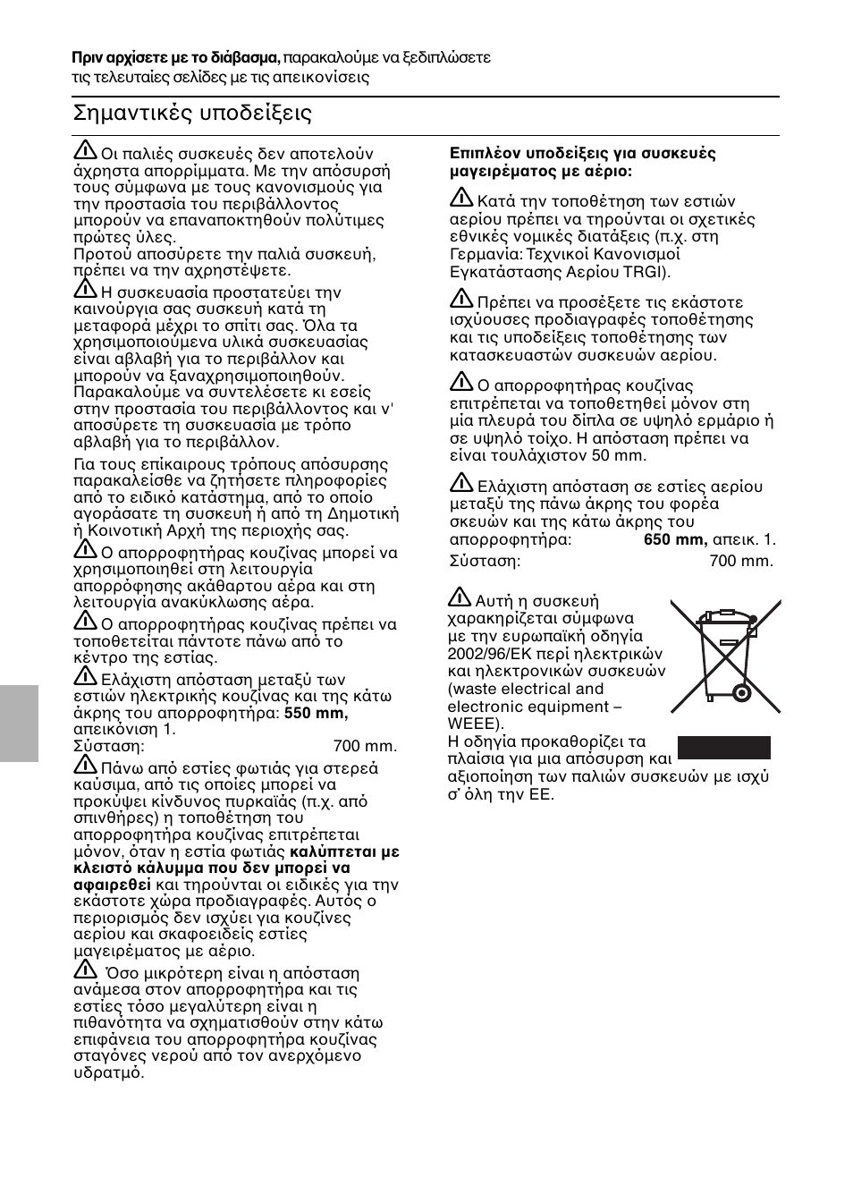 Siemens LC457CA60 User Manual | Page 38 / 76