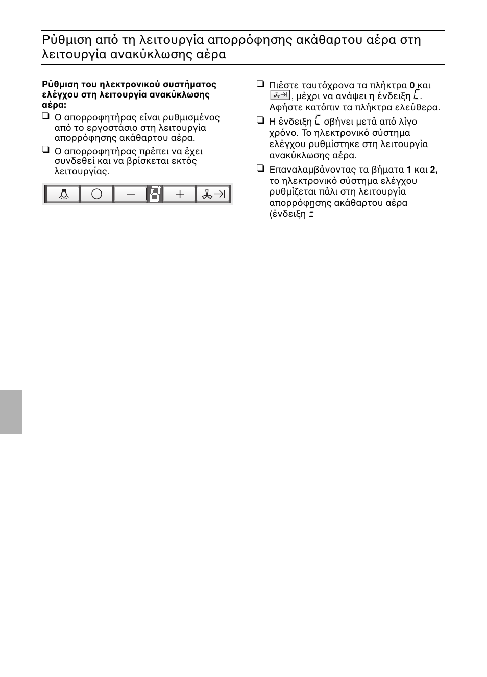 Siemens LC457CA60 User Manual | Page 42 / 76