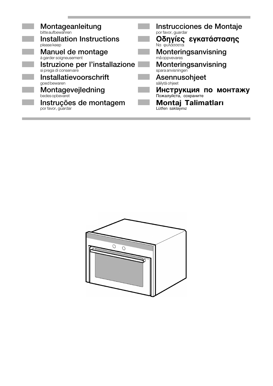 Siemens HB84E562 User Manual | 12 pages