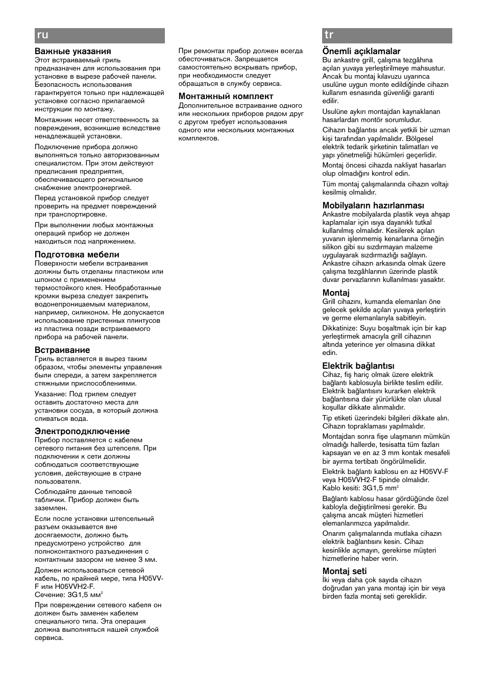 Tr ru | Siemens ET475MU11E User Manual | Page 7 / 8