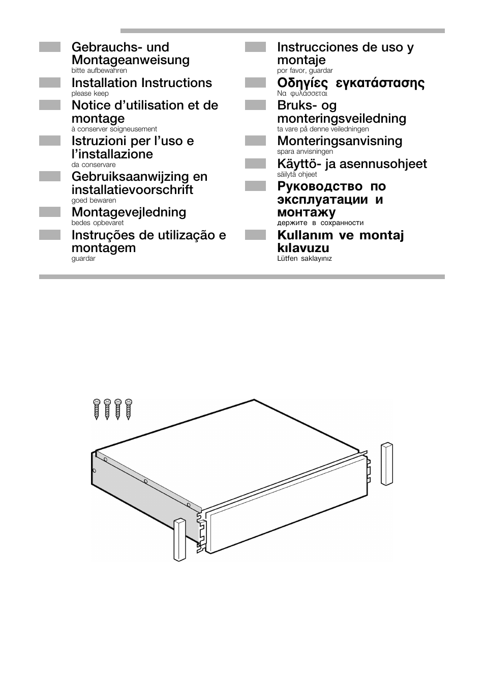 Siemens HW1405A2 User Manual | 8 pages