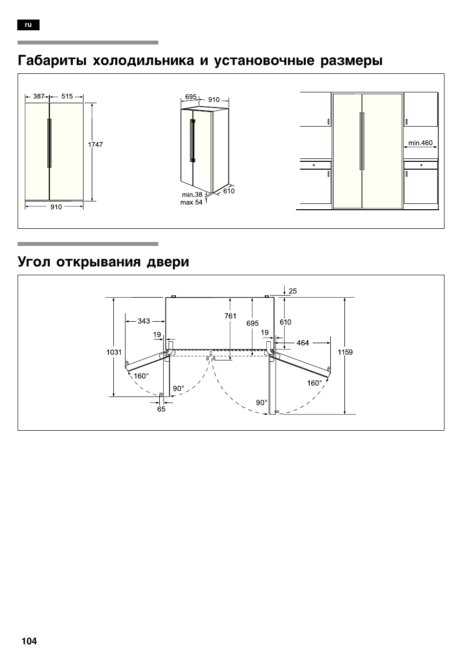 Siemens KA62DV71 User Manual | Page 104 / 120
