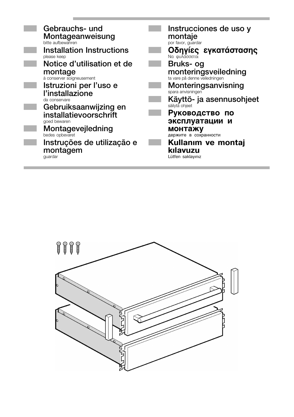 Siemens HW140562 User Manual | 5 pages