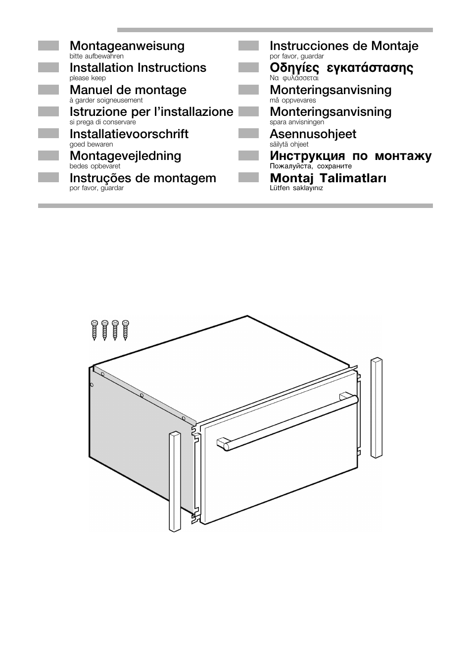 Siemens HW290562 User Manual | 6 pages