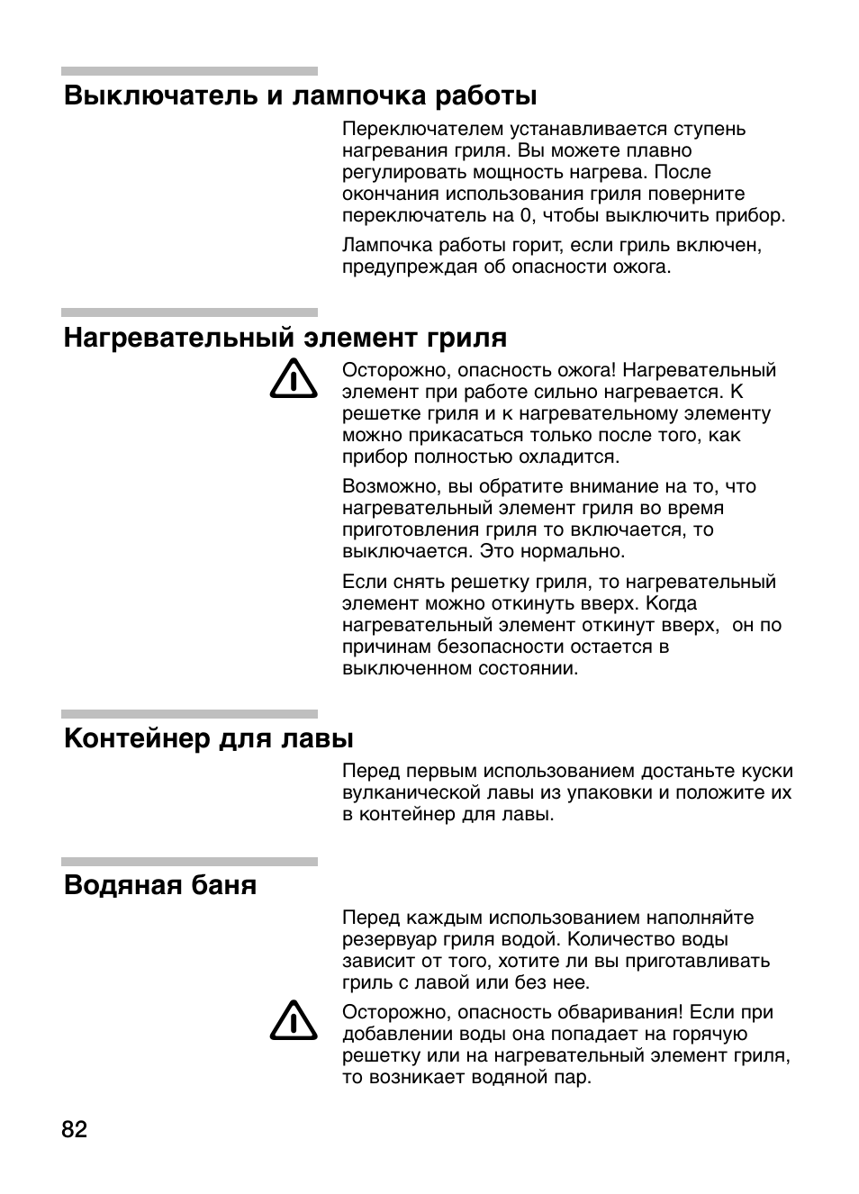 Siemens ET375GU11E User Manual | Page 82 / 120