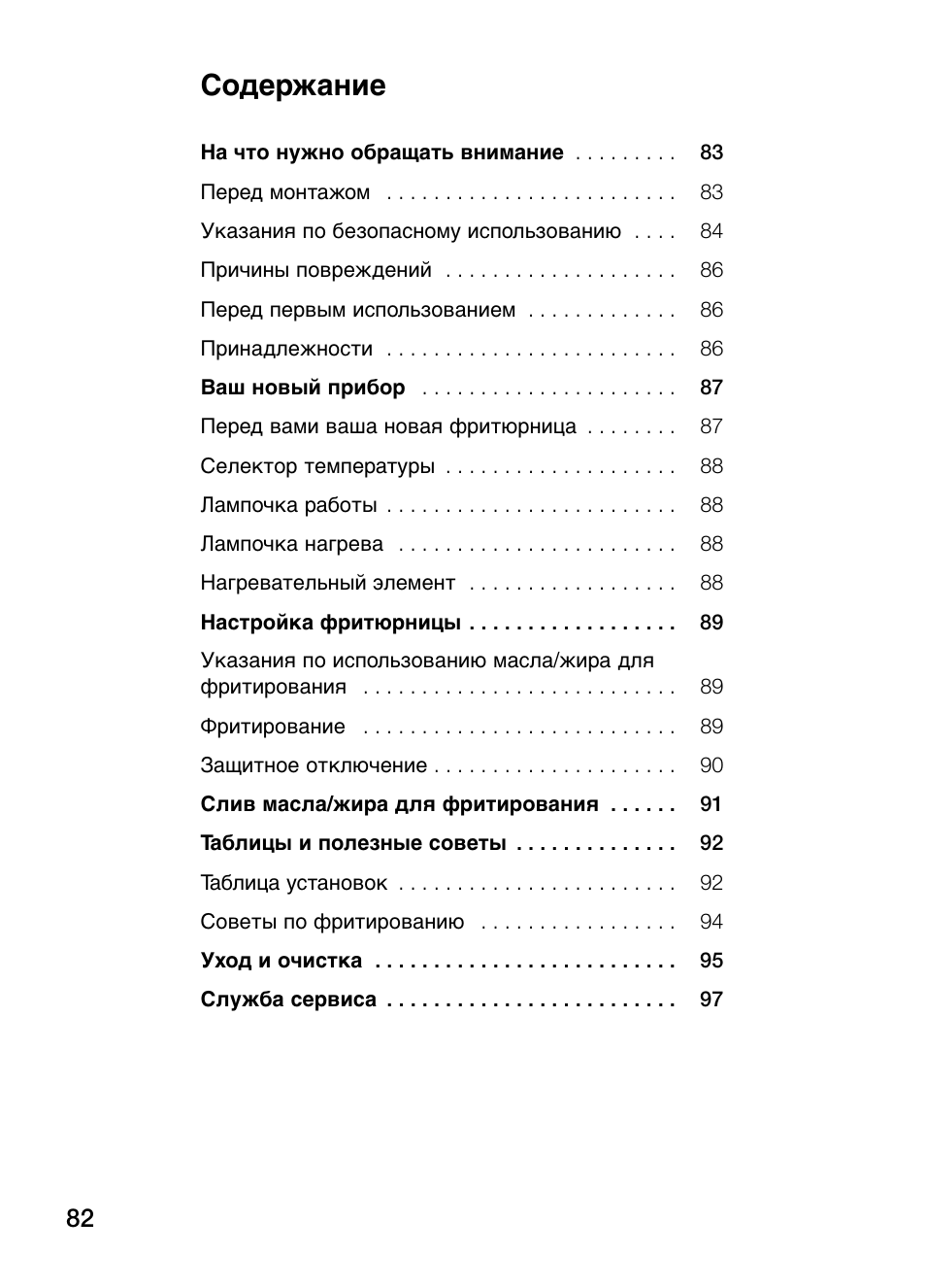 Siemens ET375GA11E User Manual | Page 82 / 112