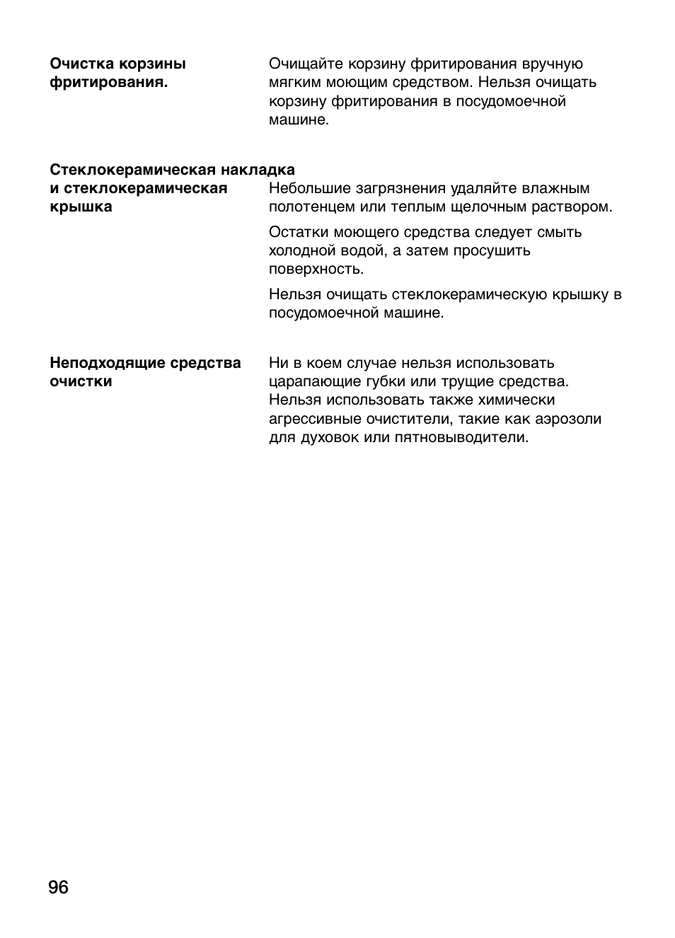 Siemens ET375GA11E User Manual | Page 96 / 112