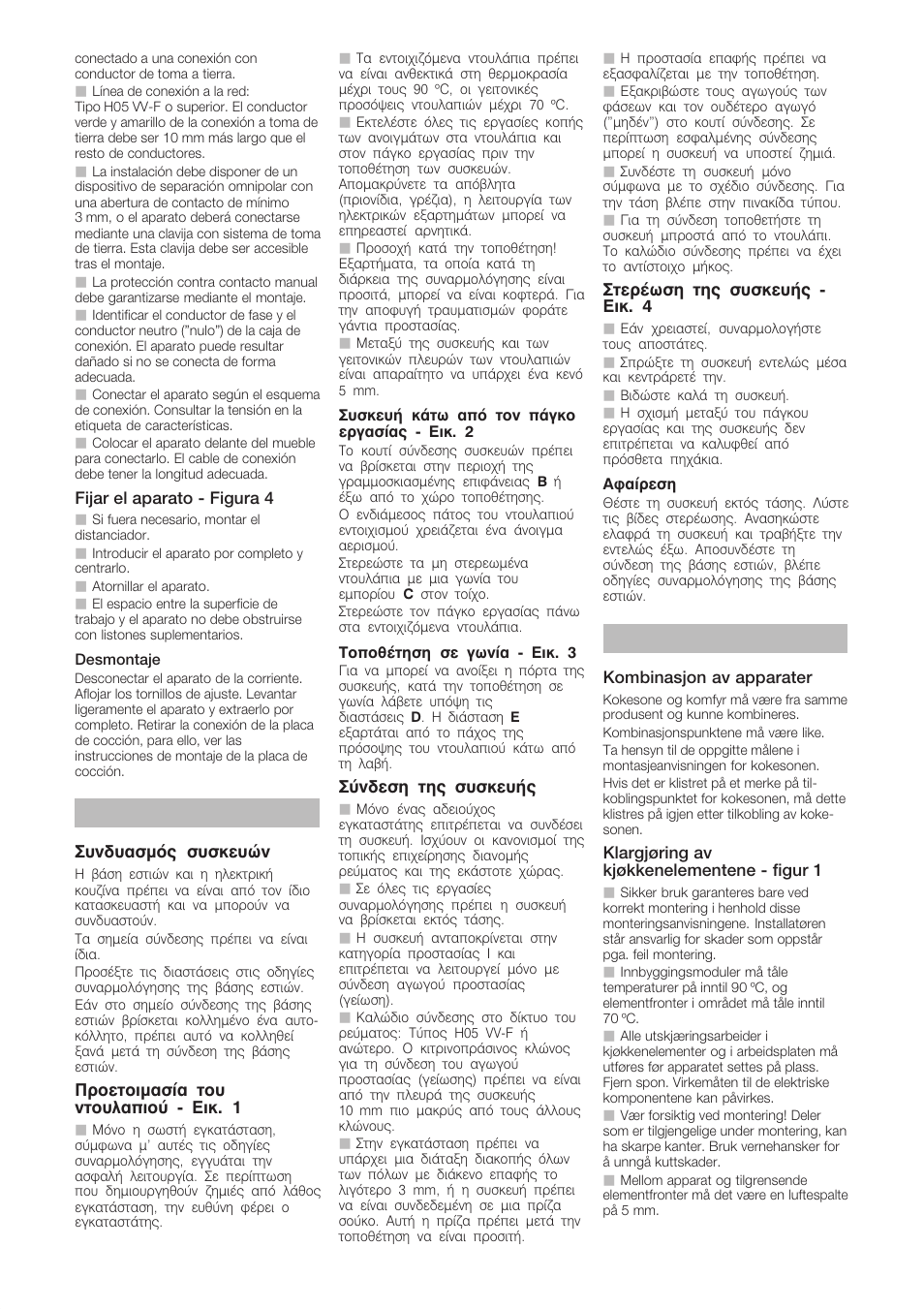 Siemens HE33BD550 User Manual | Page 7 / 11