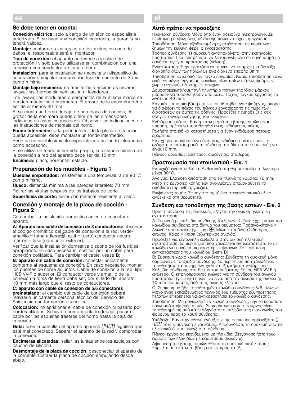 Siemens ET975MK21E User Manual | Page 5 / 8