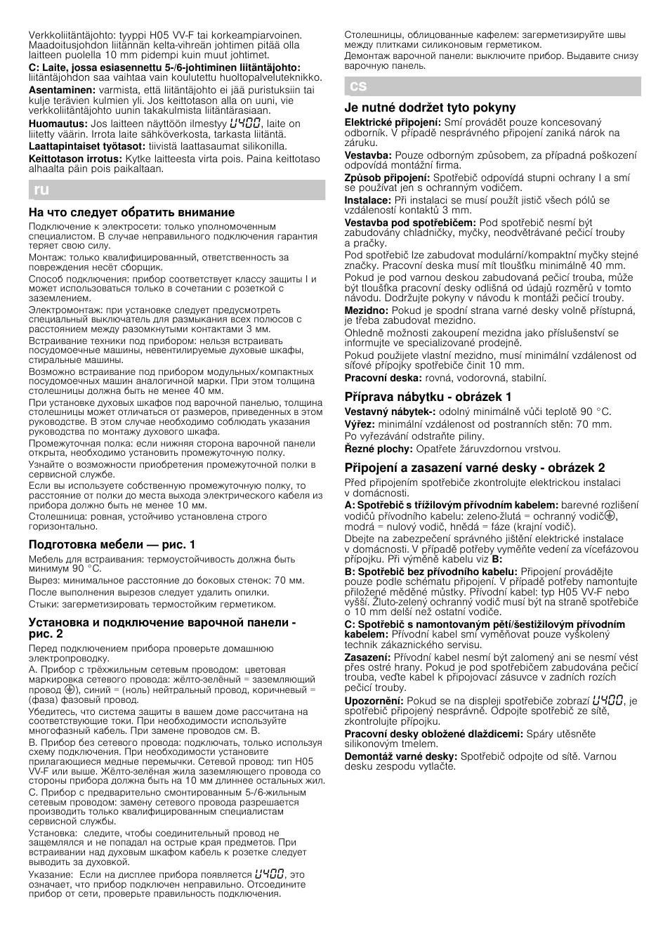 Siemens ET975MK21E User Manual | Page 7 / 8