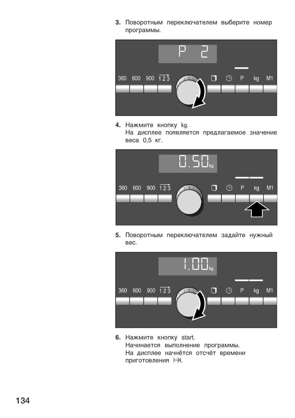 Siemens HF25M5L2 User Manual | Page 134 / 160