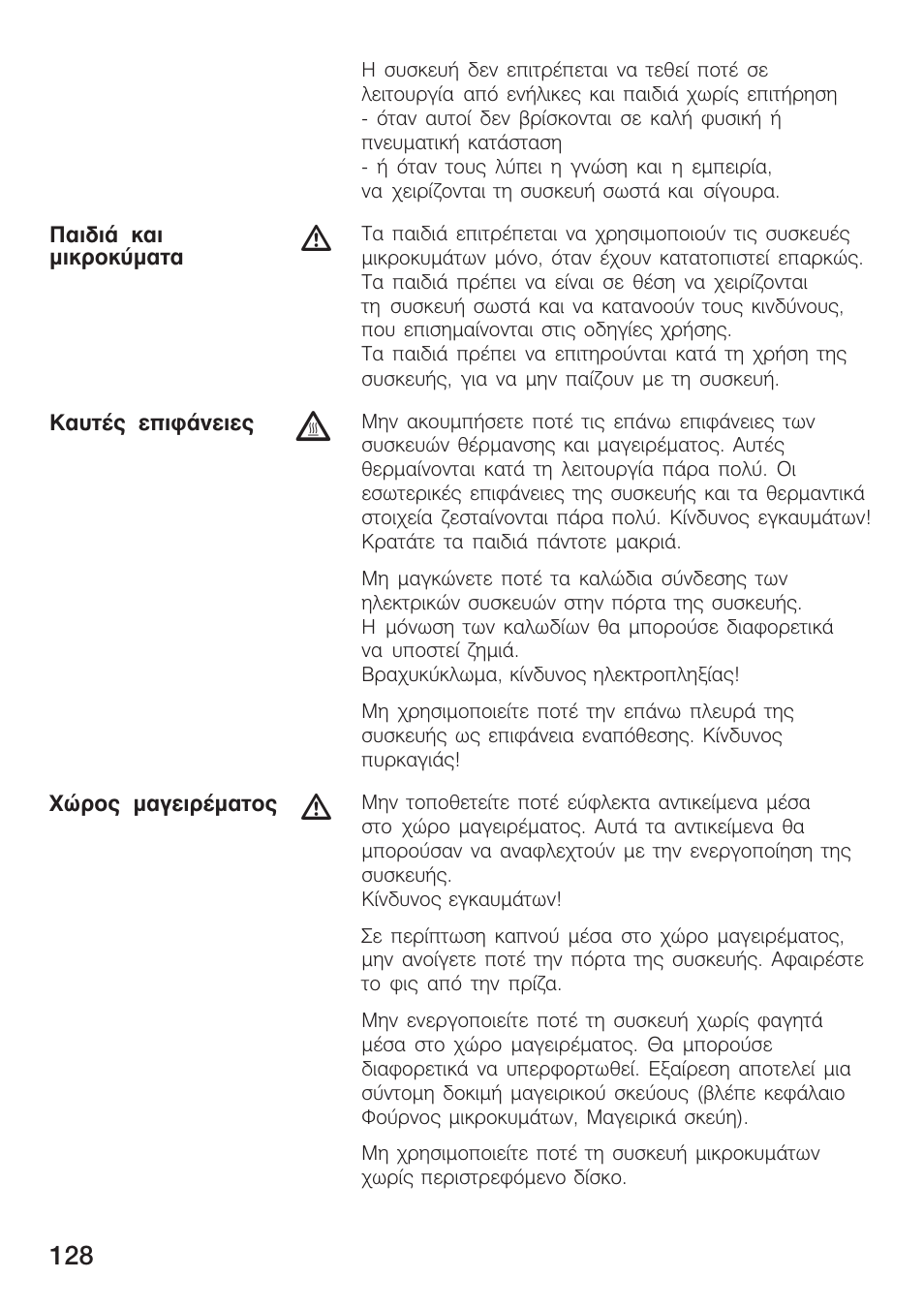 Siemens HF15G561 User Manual | Page 128 / 164