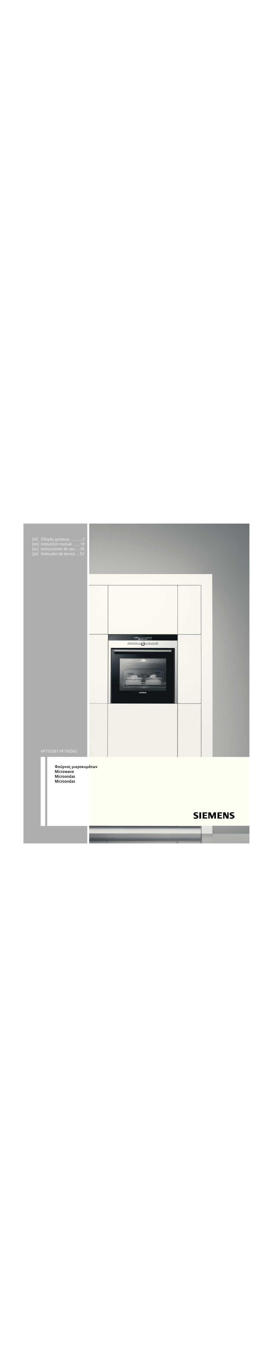 Siemens HF15G561 User Manual | 72 pages