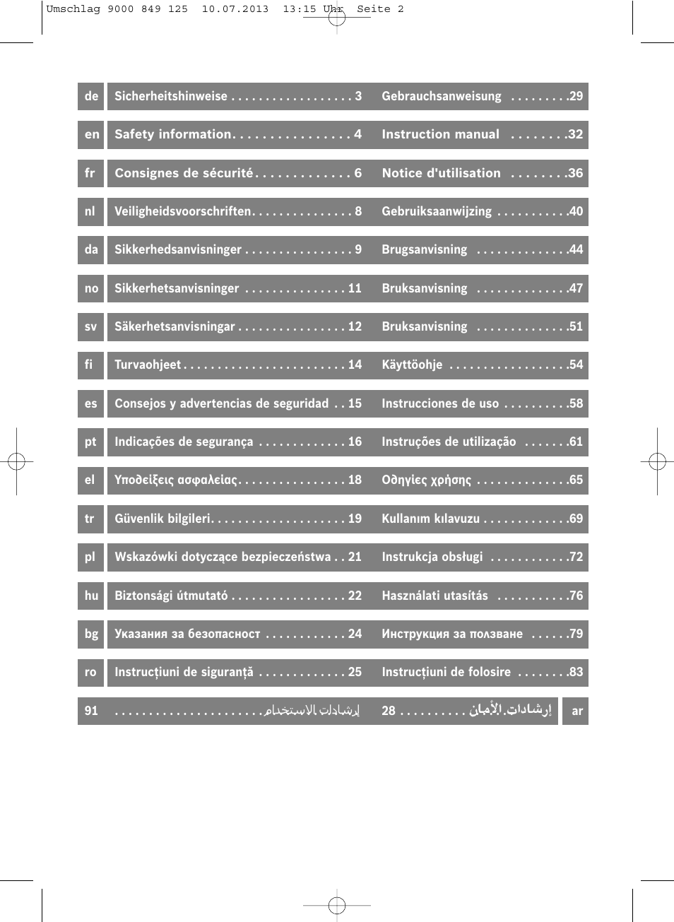 Siemens VS06G2080 User Manual | Page 2 / 117