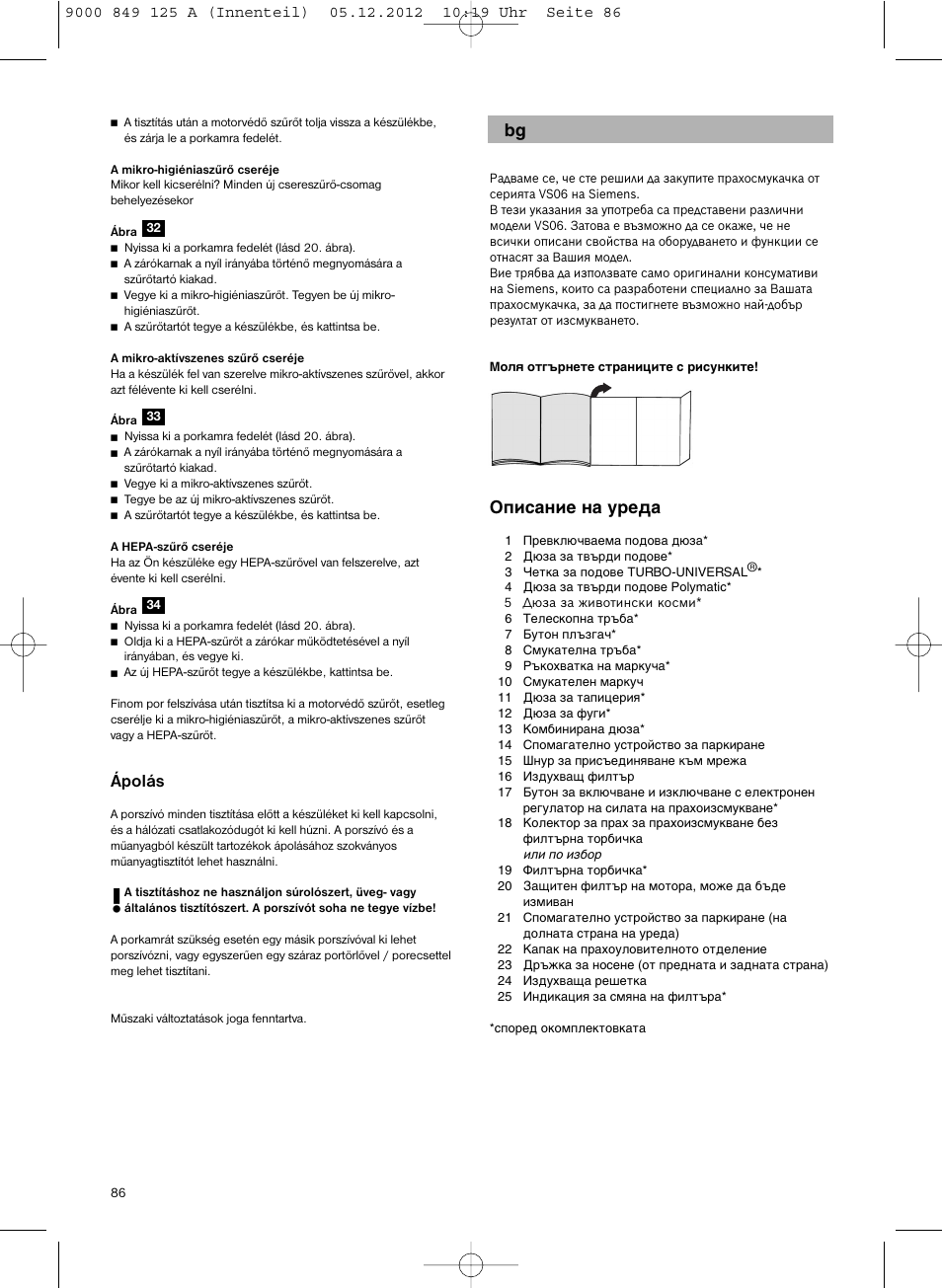 Йфлт‡млв м‡ ыв, Ápolás | Siemens VS06G2080 User Manual | Page 87 / 117