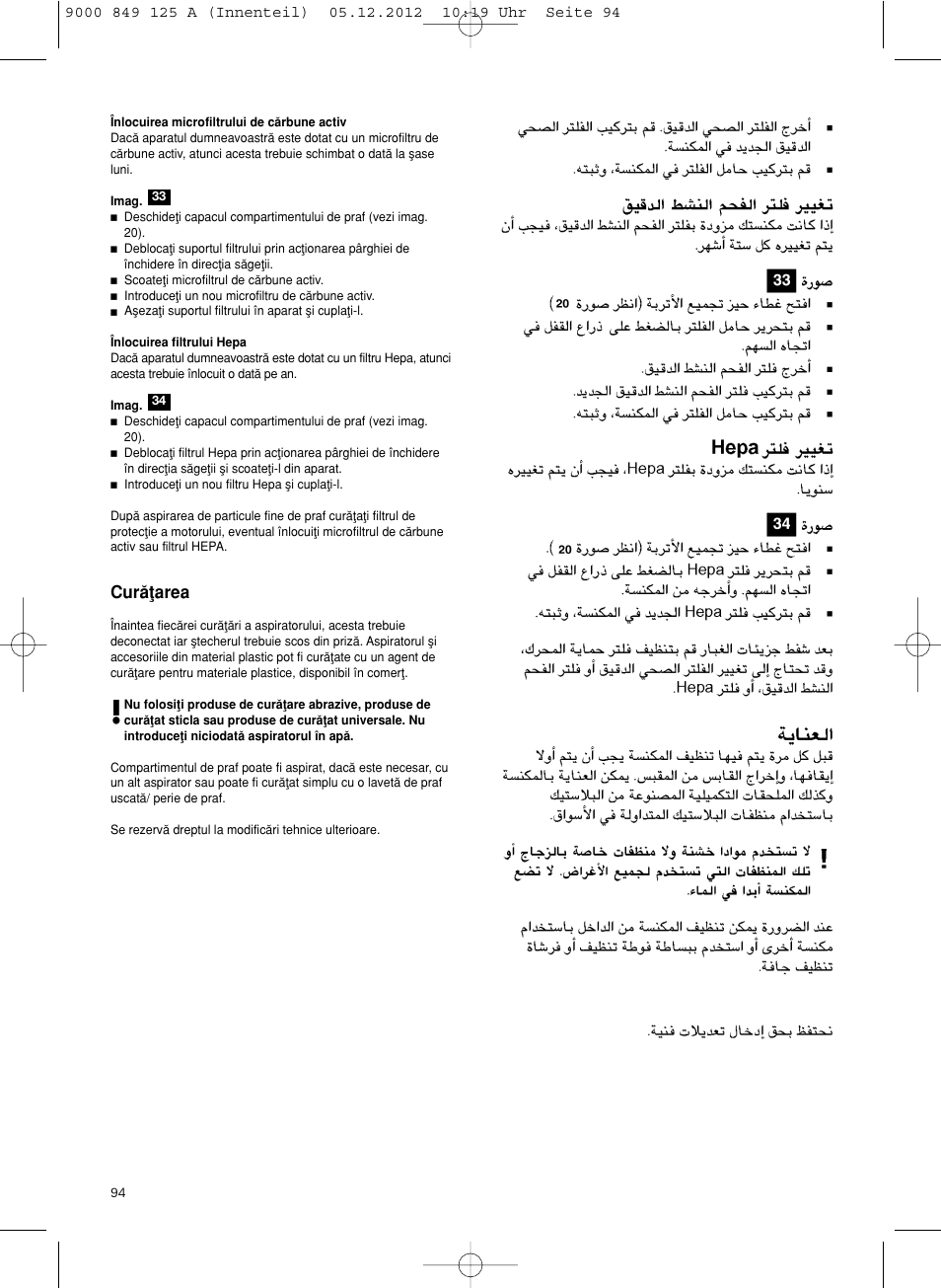 Curåøarea | Siemens VS06G2080 User Manual | Page 95 / 117
