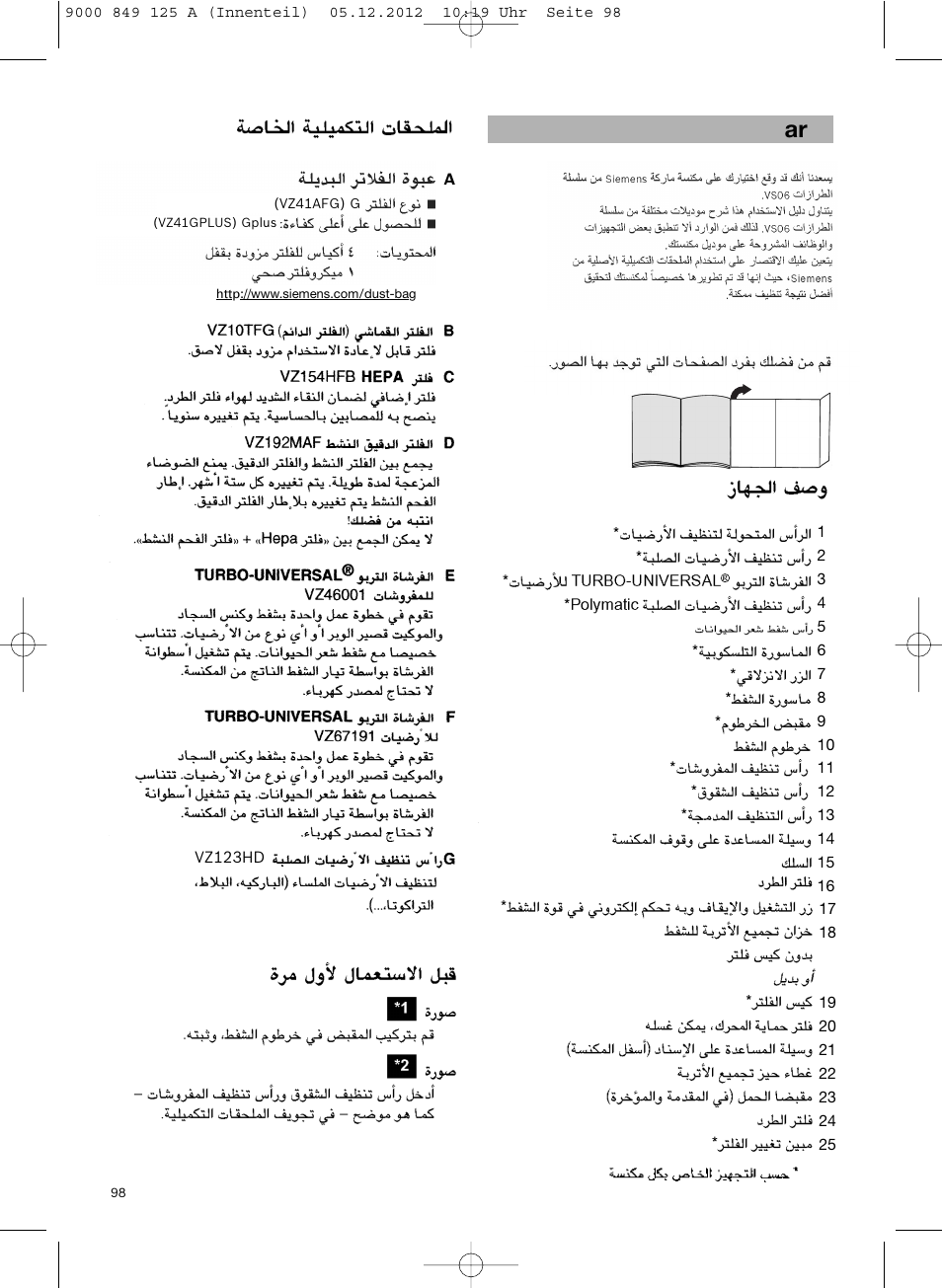 Siemens VS06G2080 User Manual | Page 99 / 117