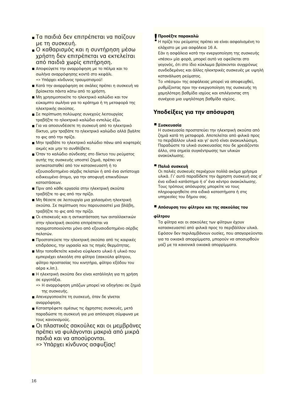 Siemens VSZ5GPX2 User Manual | Page 22 / 94