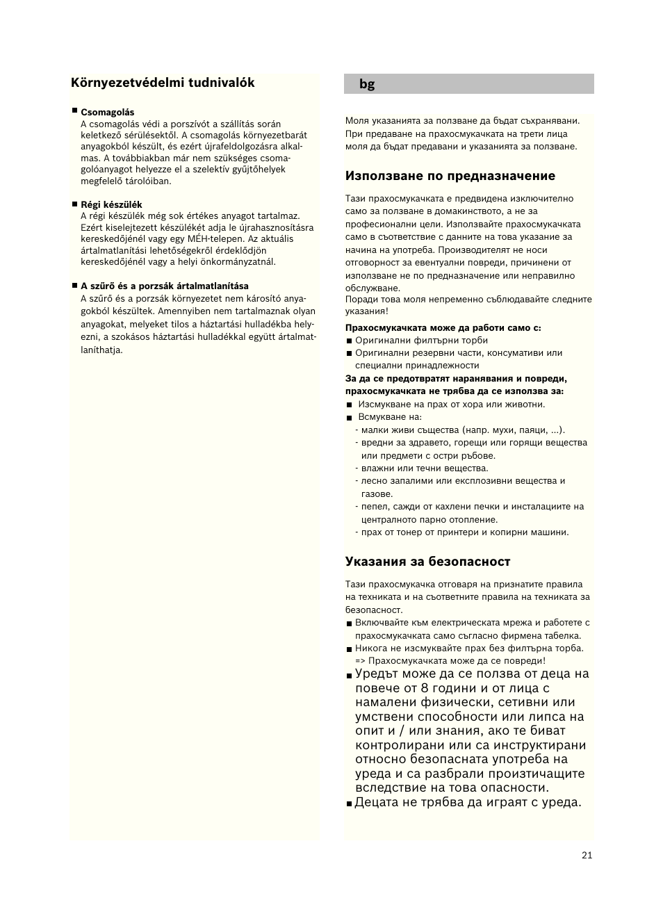 Siemens VSZ5GPX2 User Manual | Page 27 / 94