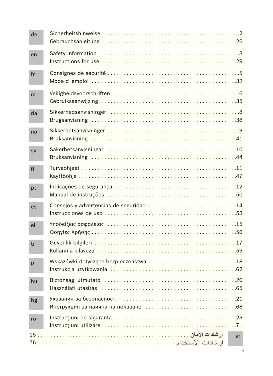 Siemens VSZ5GPX2 User Manual | Page 7 / 94