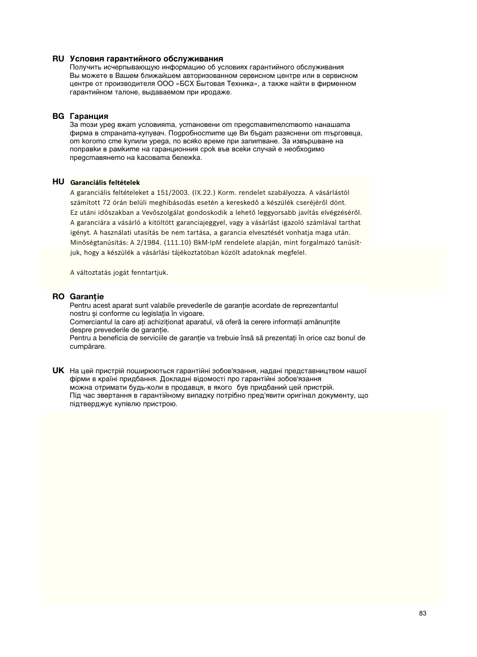 Siemens VSZ5GPX2 User Manual | Page 89 / 94