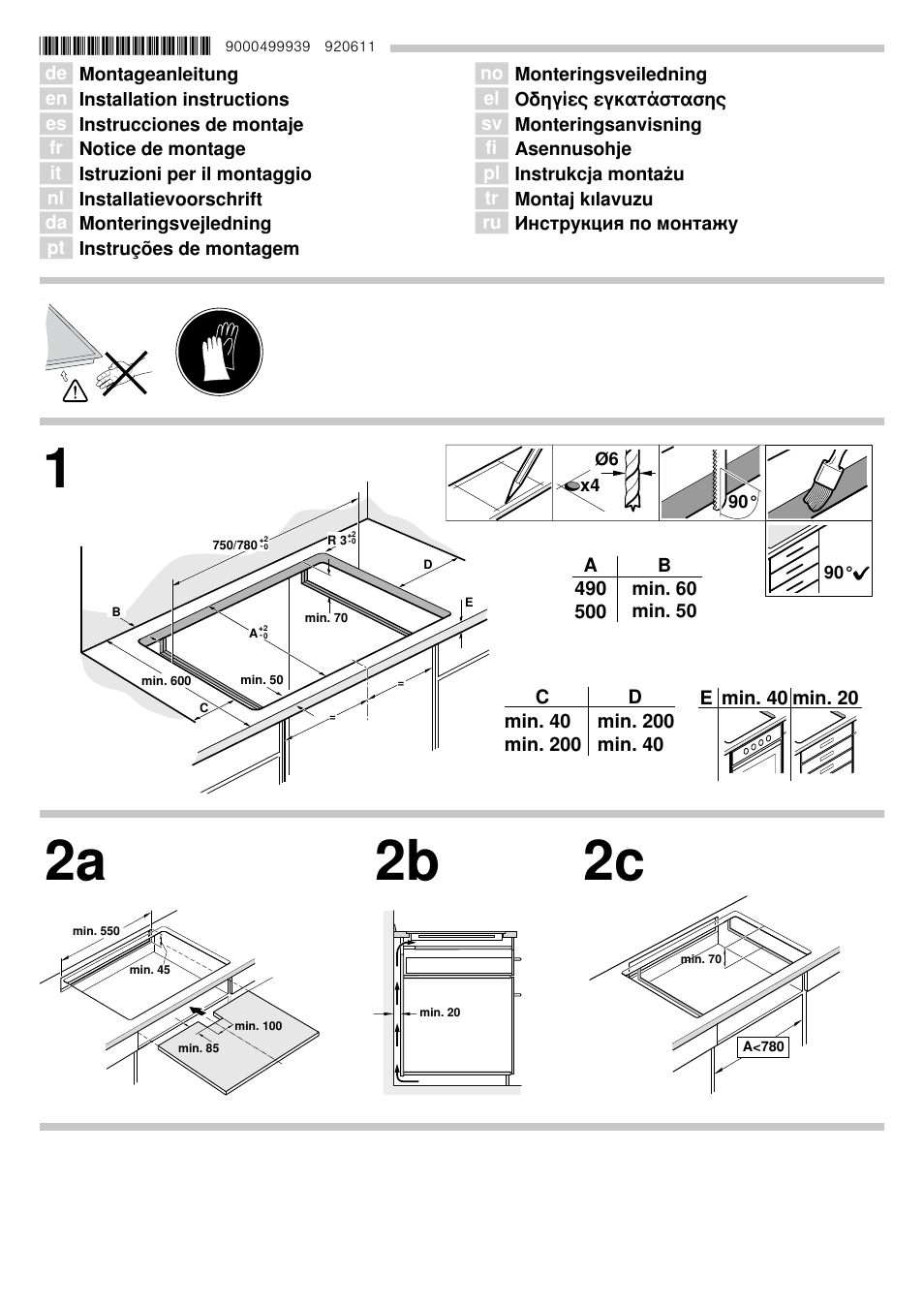 Siemens EH875KU11E User Manual | 14 pages