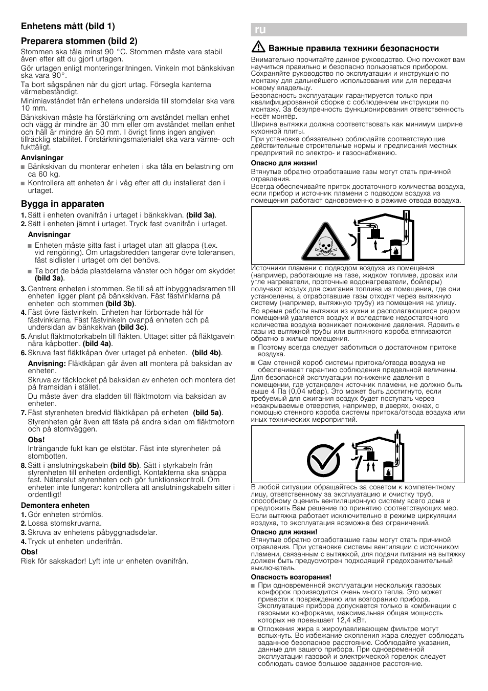 Enhetens mått (bild 1), Preparera stommen (bild 2), Anvisningar | Bygga in apparaten, Anvisning, Demontera enheten, Gör enheten strömlös, Lossa stomskruvarna, Skruva av enhetens påbyggnadsdelar, Tryck ut enheten underifrån | Siemens LD97AA670 User Manual | Page 23 / 24