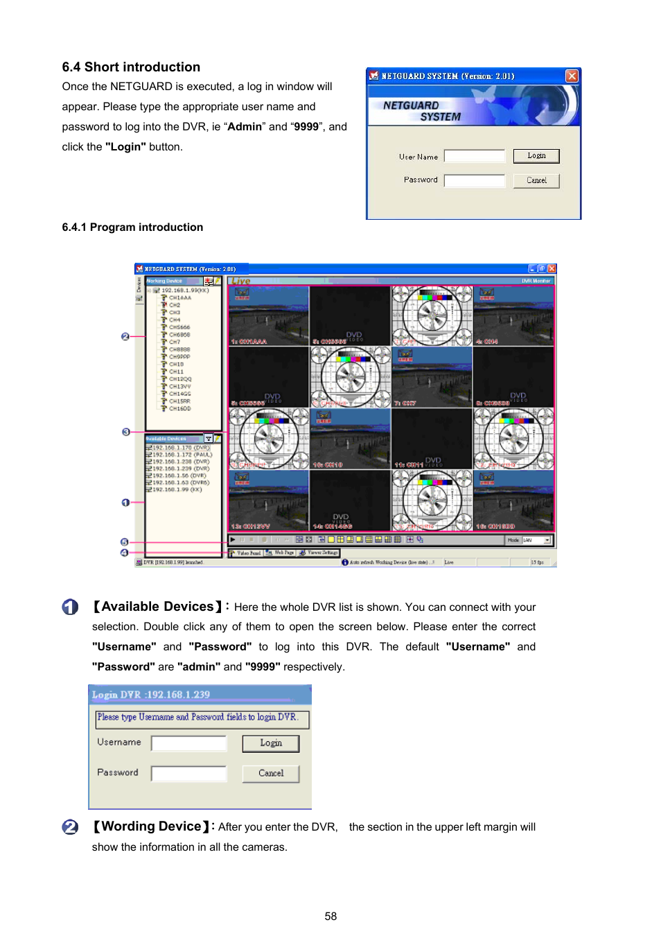 4 short introduction, 1 program introduction | Approach Tech DVR-3016 User Manual | Page 60 / 81