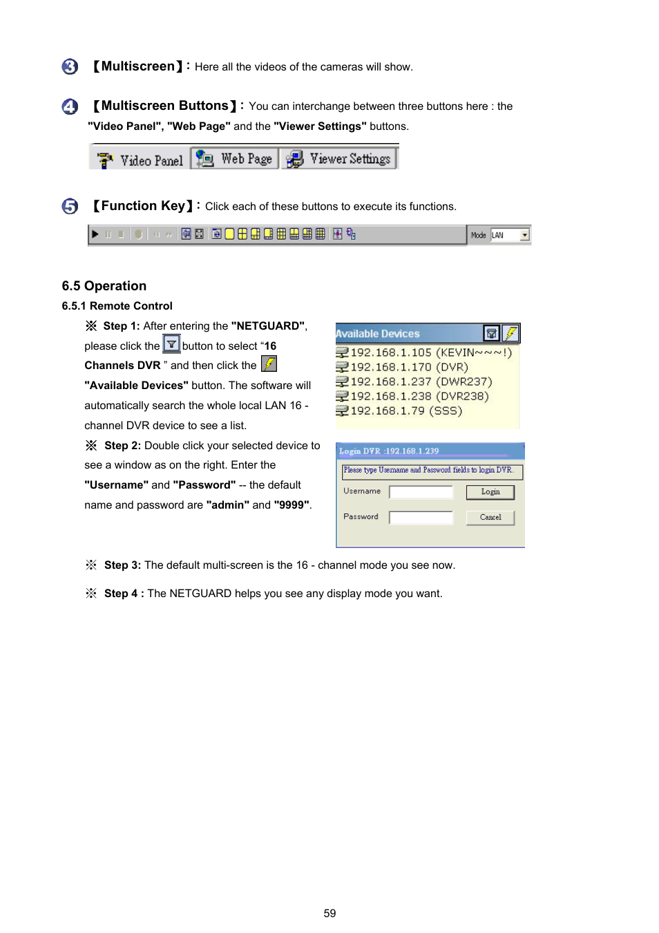 5 operation, 1 remote control | Approach Tech DVR-3016 User Manual | Page 61 / 81
