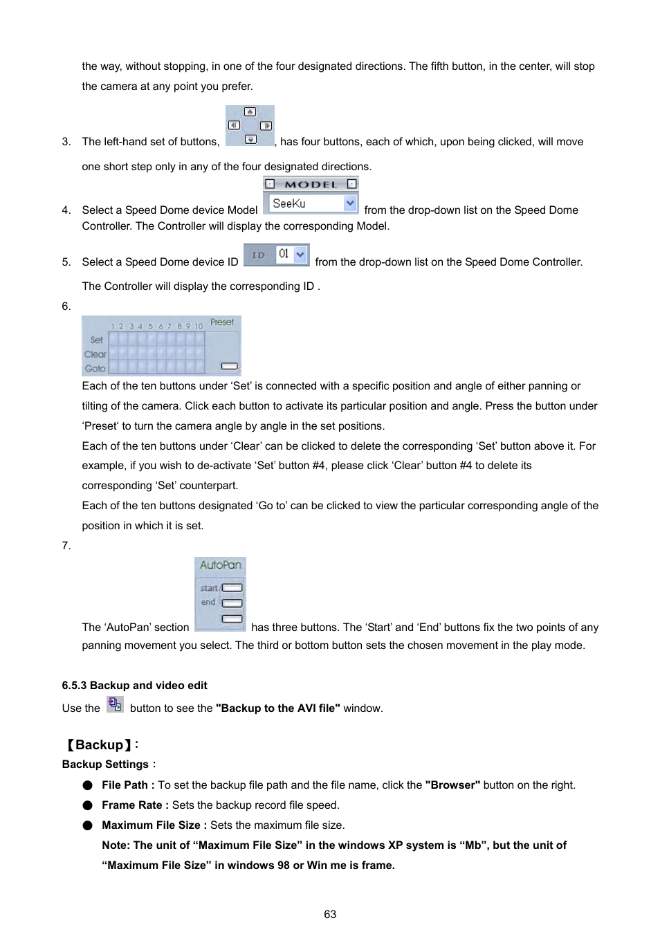 3 backup and video edit | Approach Tech DVR-3016 User Manual | Page 65 / 81
